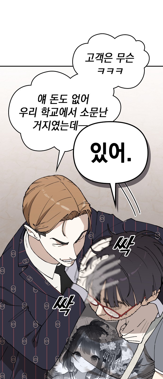61 페이지