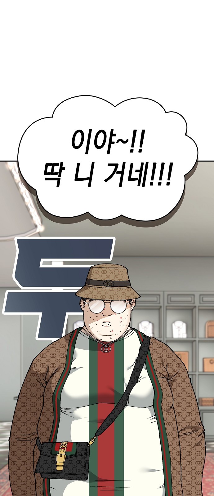 68 페이지