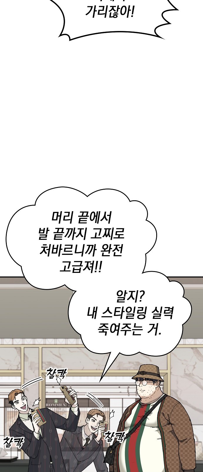 71 페이지