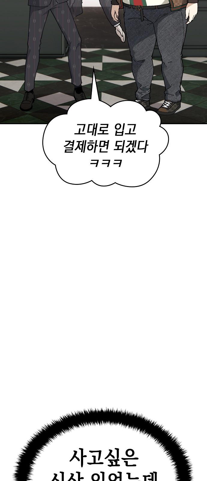 72 페이지