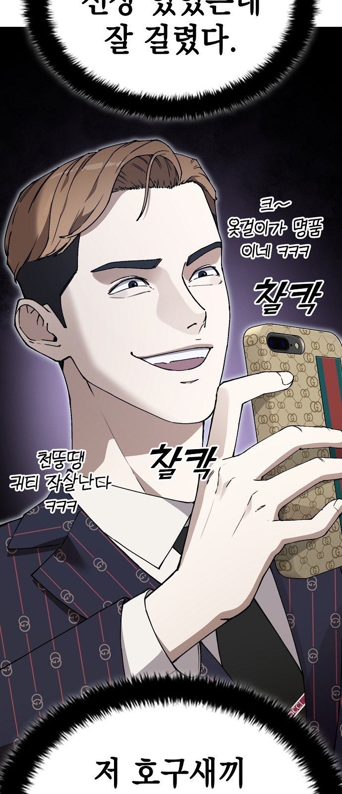 73 페이지