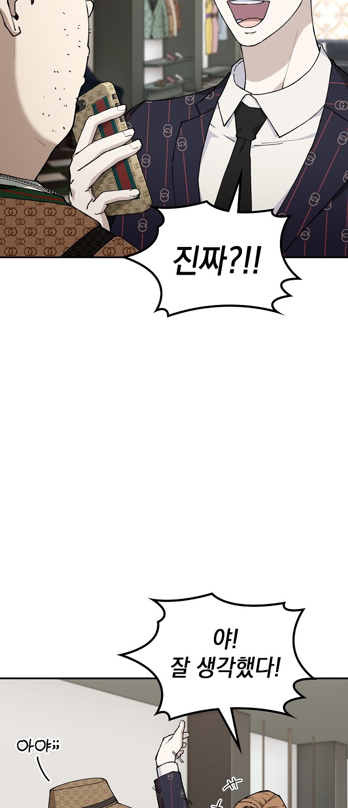 75 페이지