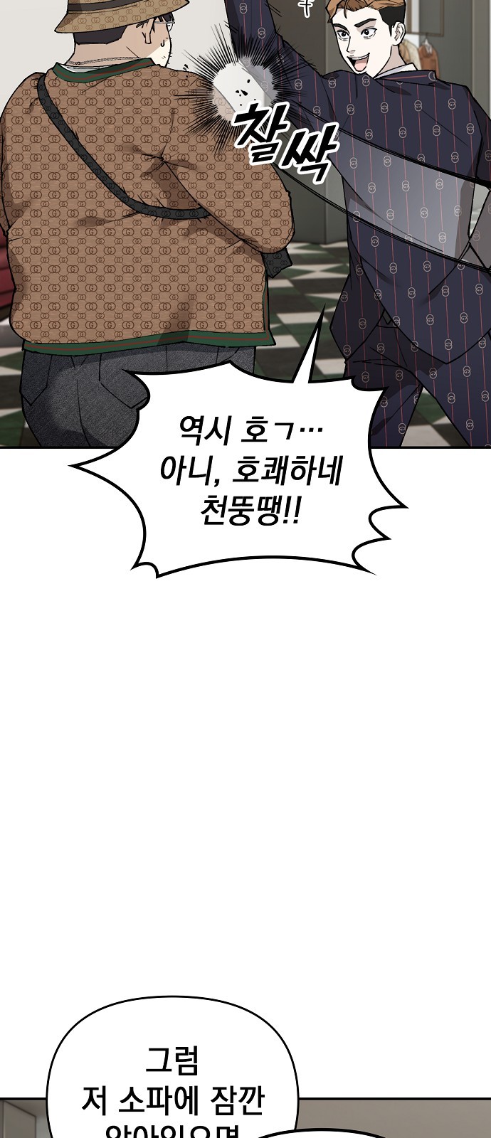 76 페이지