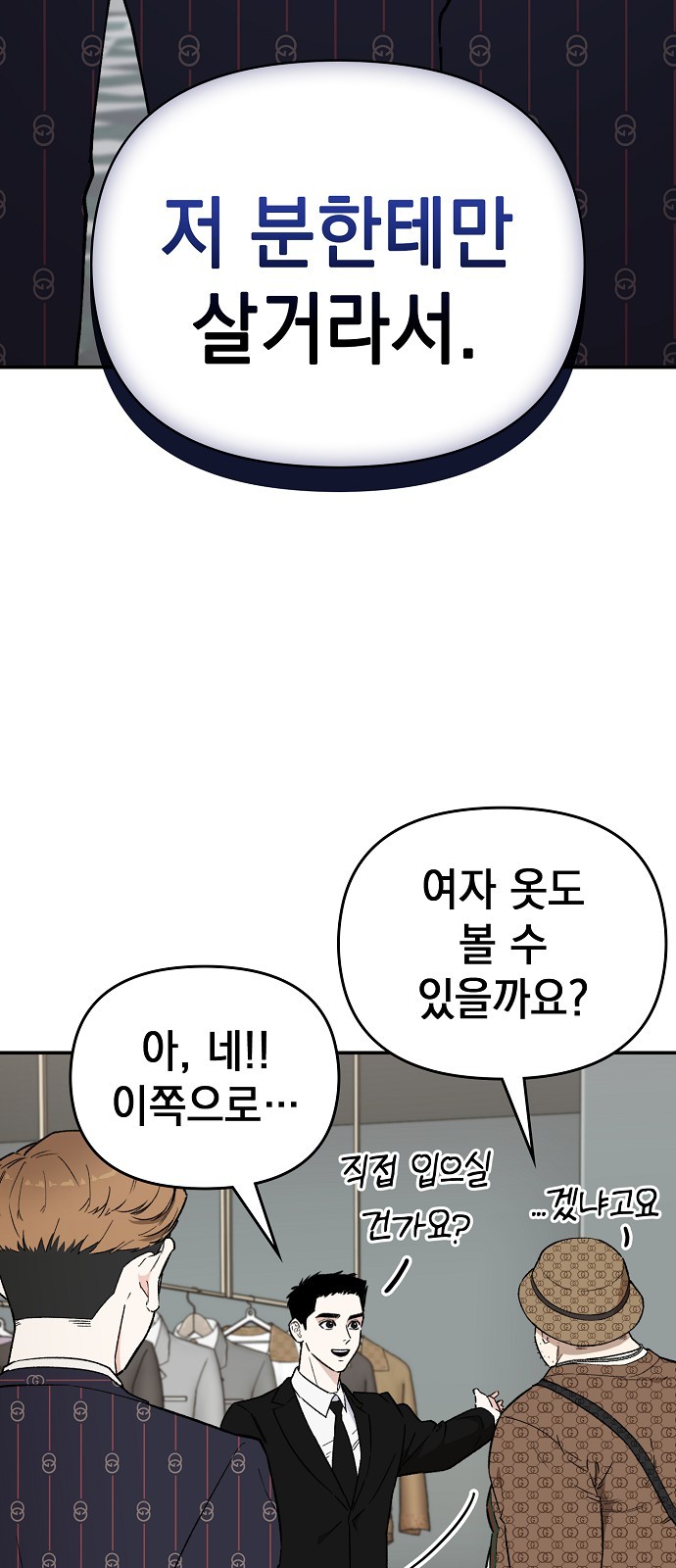 83 페이지