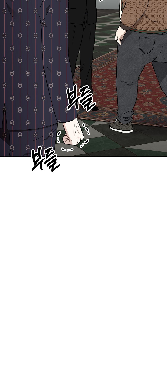 84 페이지