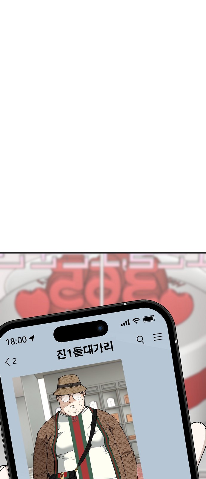 85 페이지