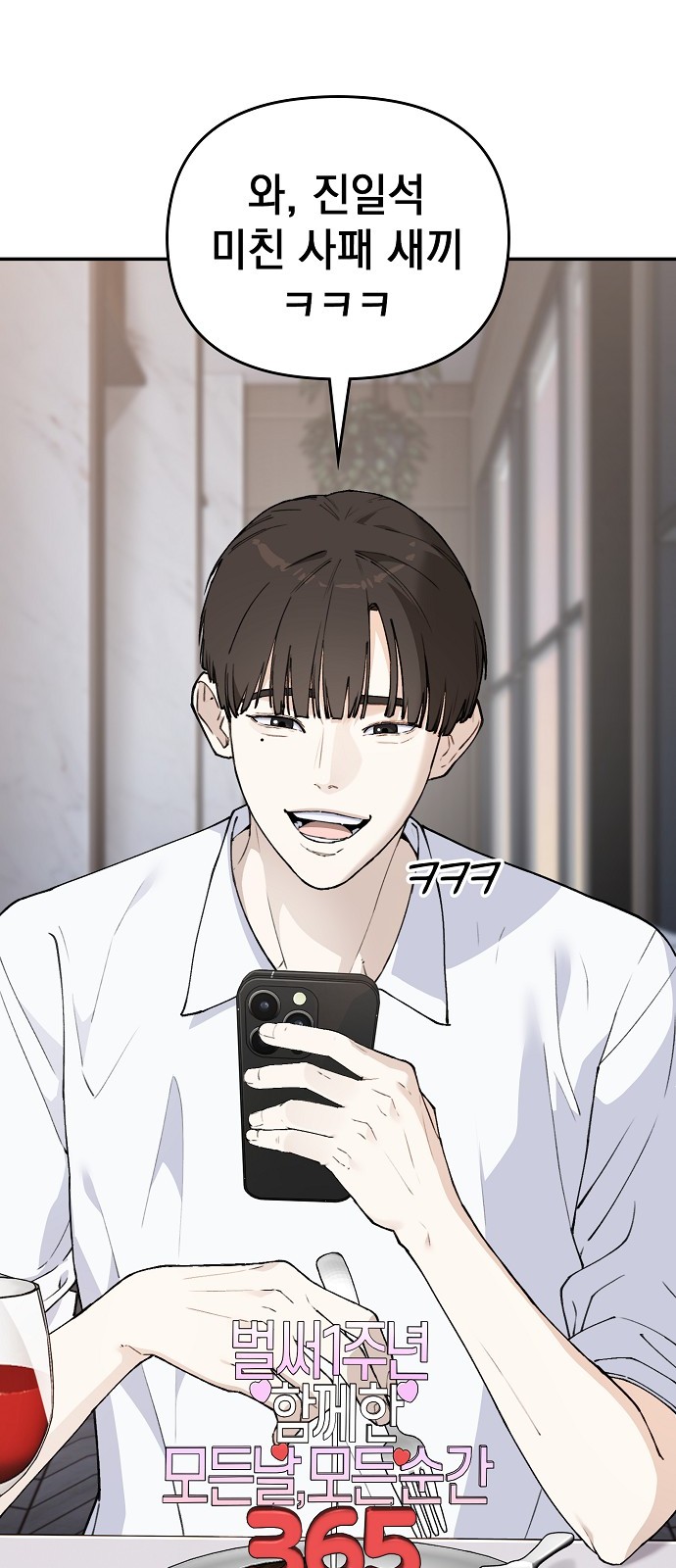 87 페이지