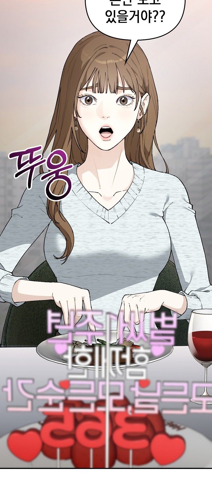 89 페이지