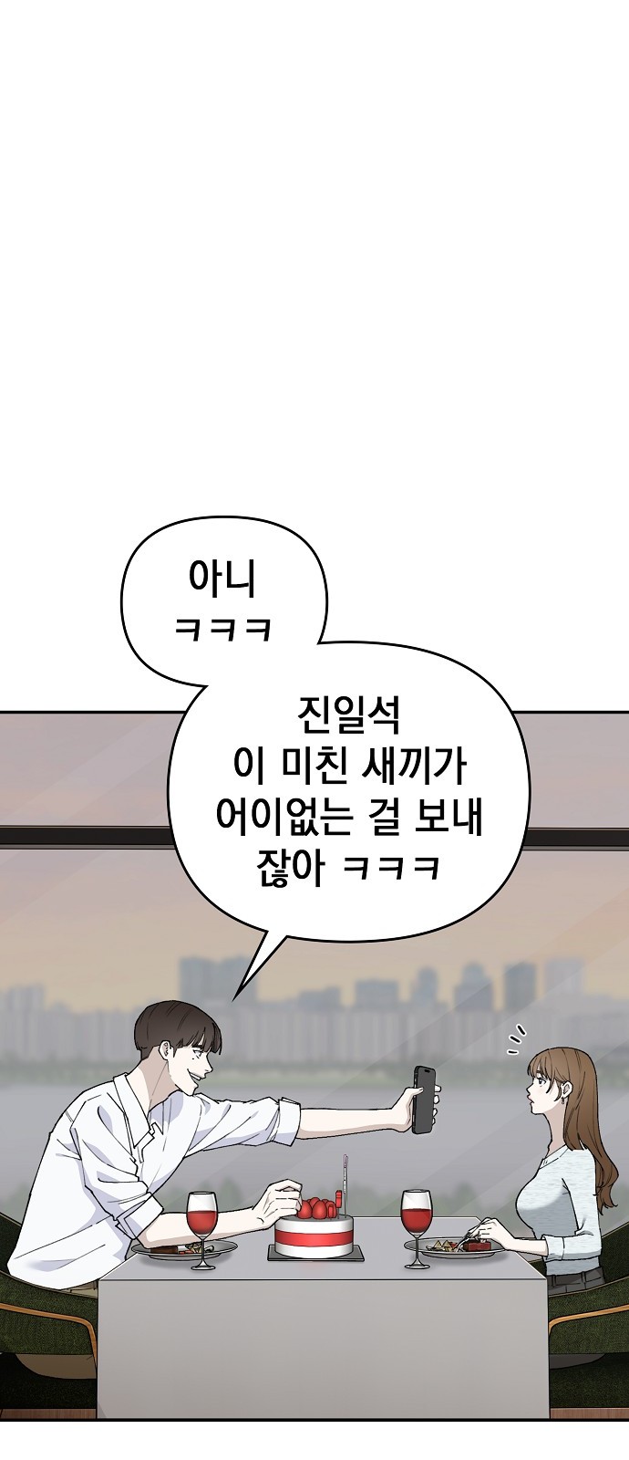 90 페이지
