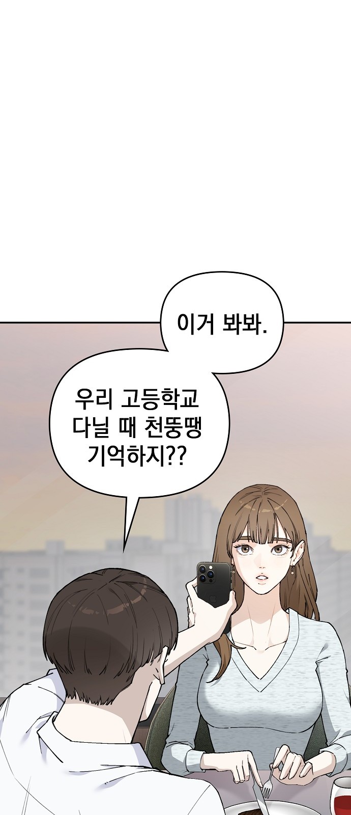 91 페이지