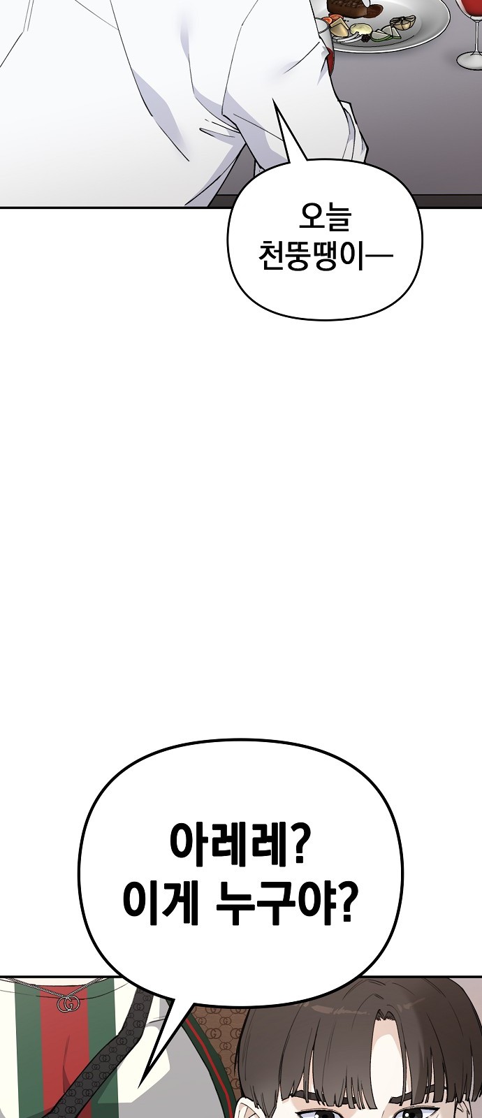 92 페이지