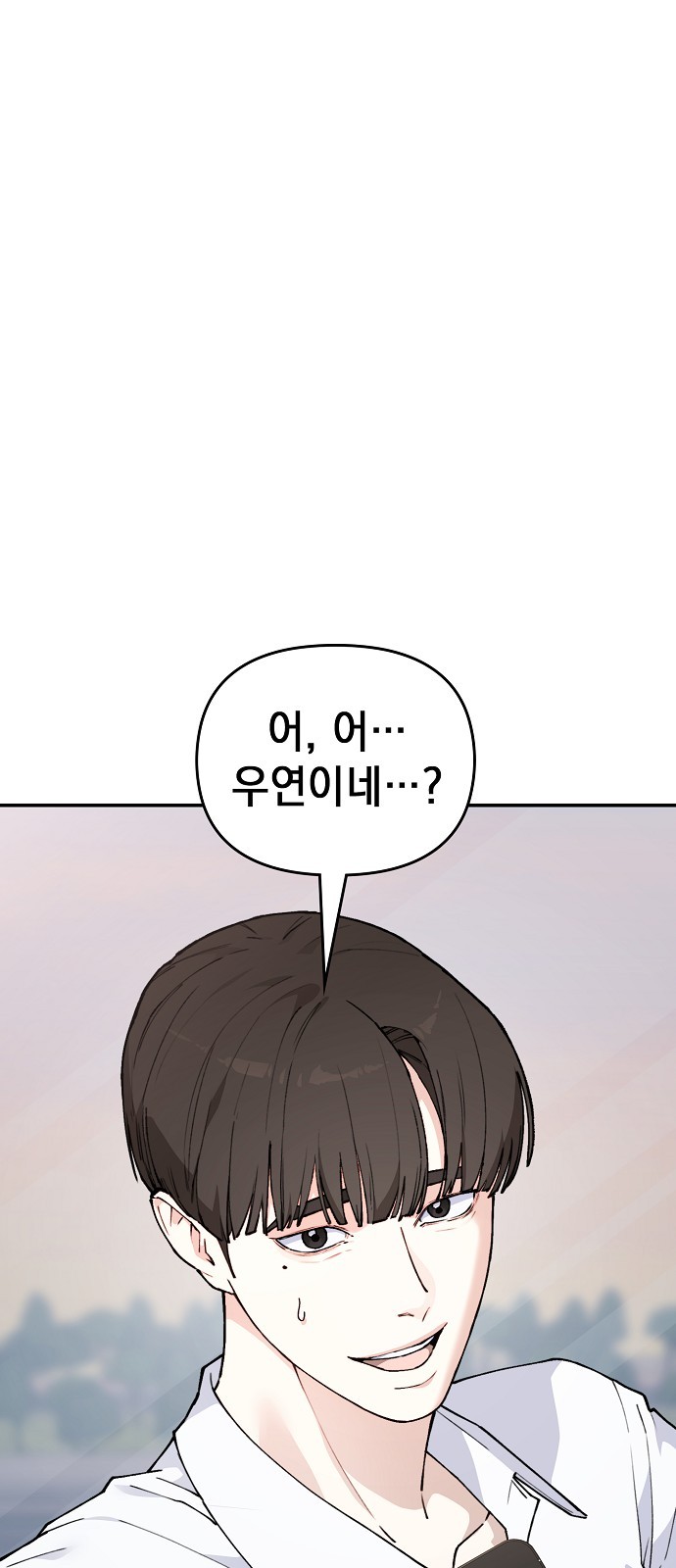 97 페이지