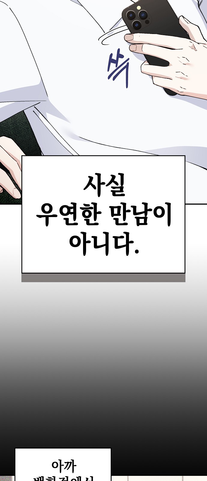 98 페이지