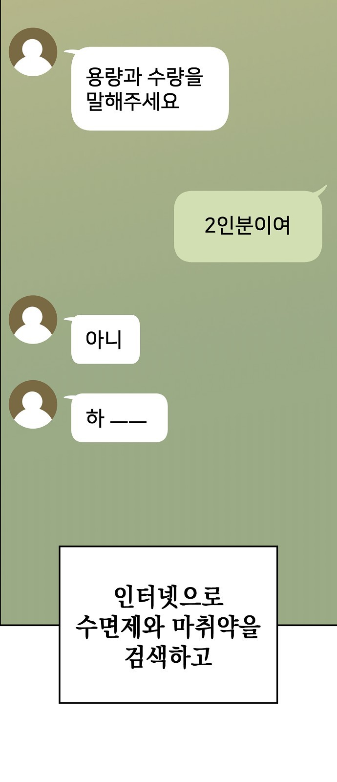 100 페이지