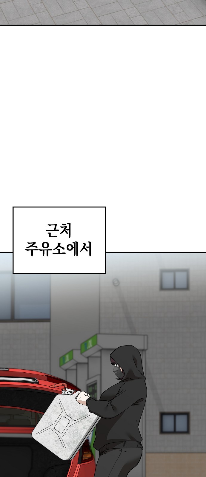102 페이지