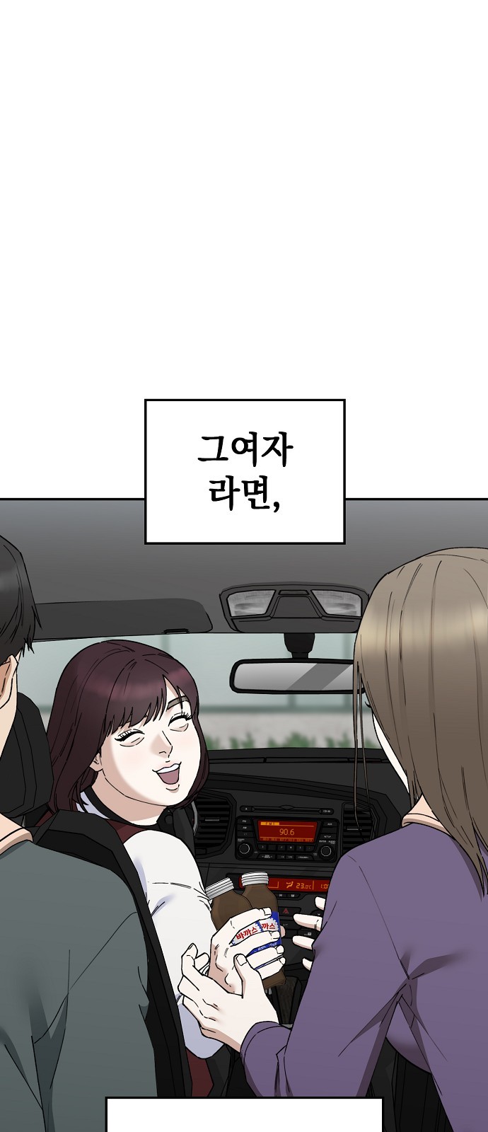 105 페이지