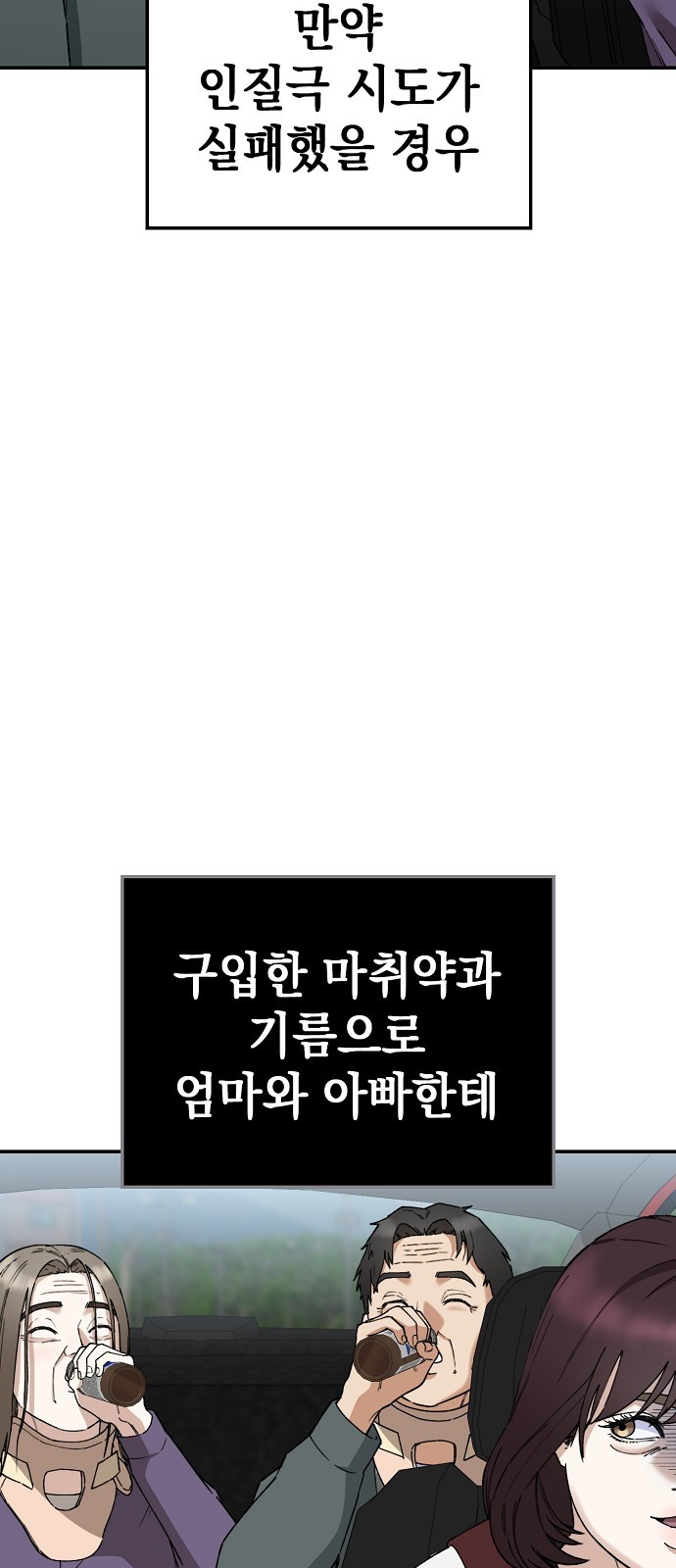 106 페이지