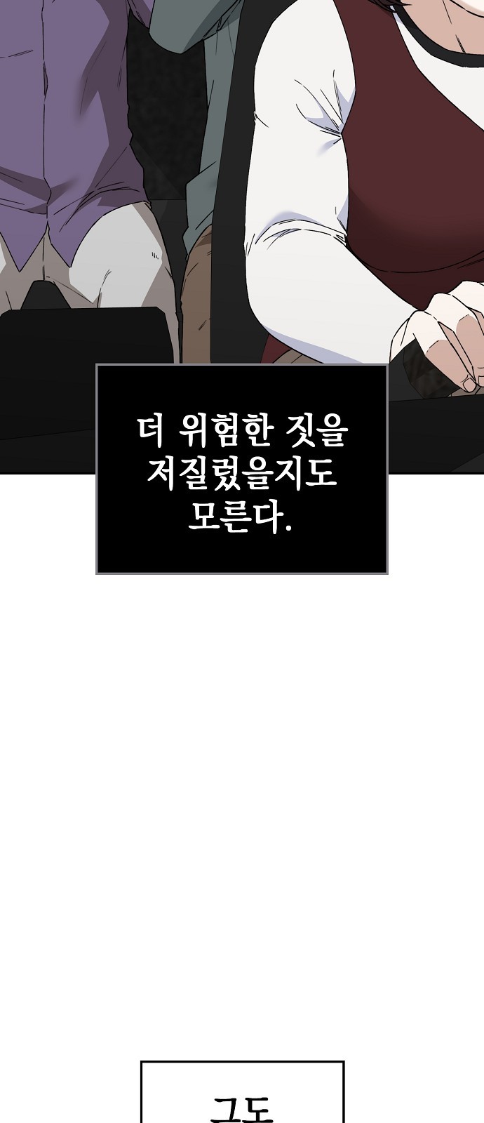 107 페이지
