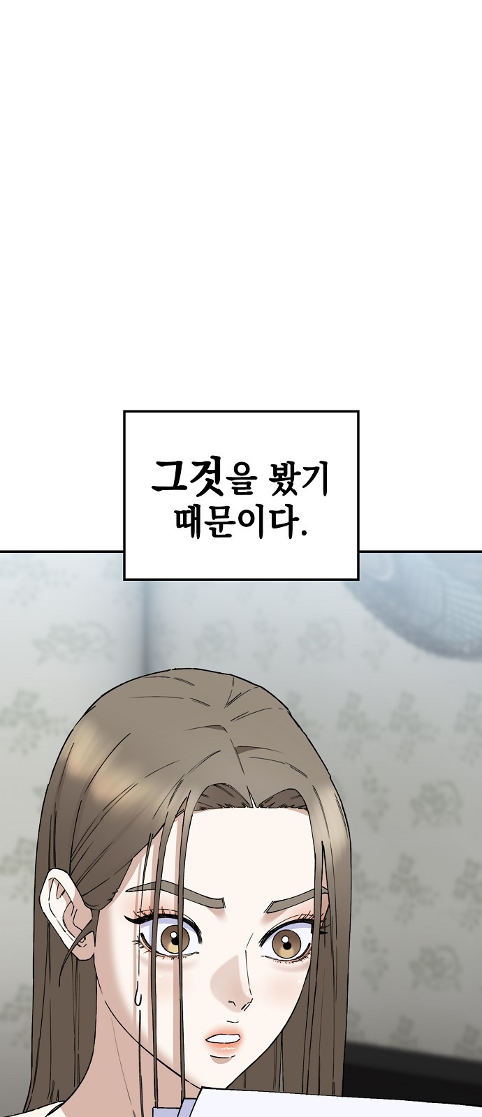 109 페이지