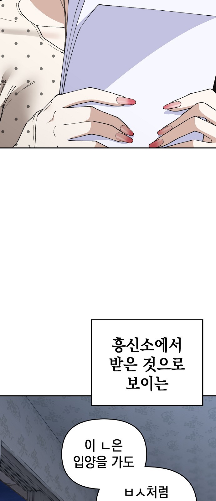 110 페이지