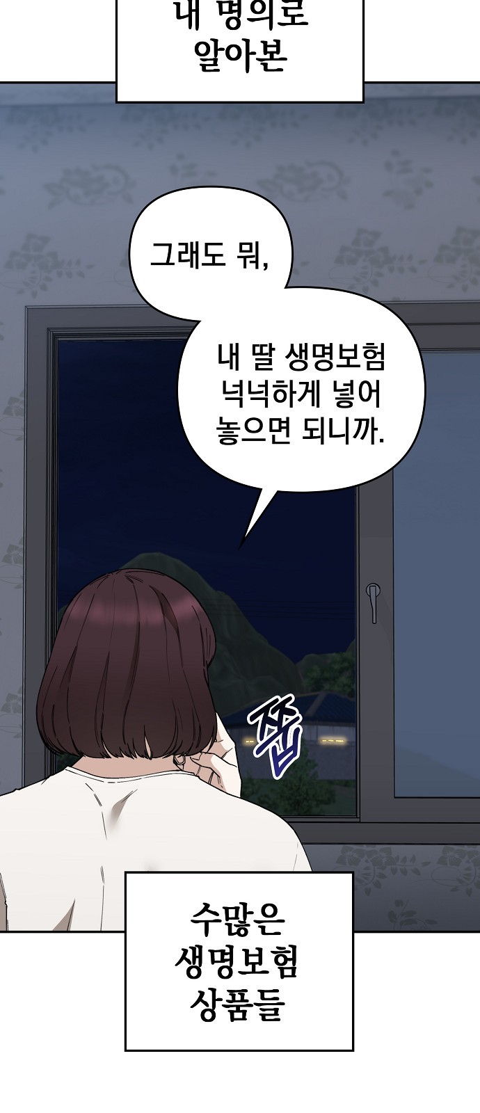 112 페이지