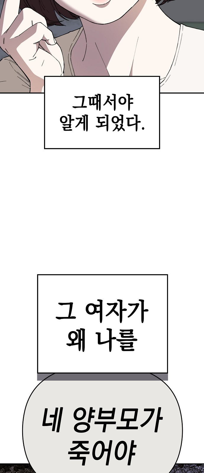 114 페이지