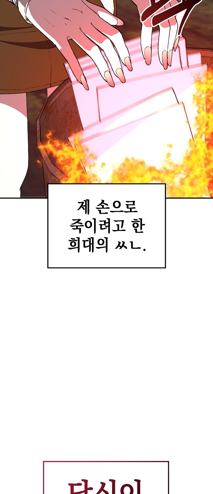 117 페이지