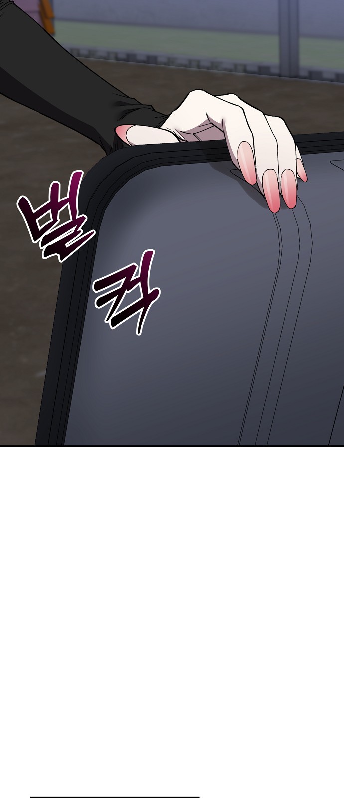 121 페이지