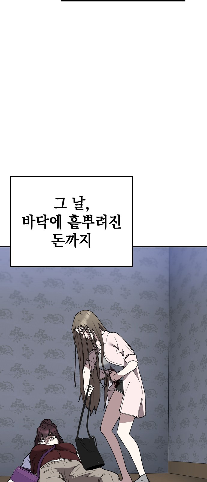 123 페이지