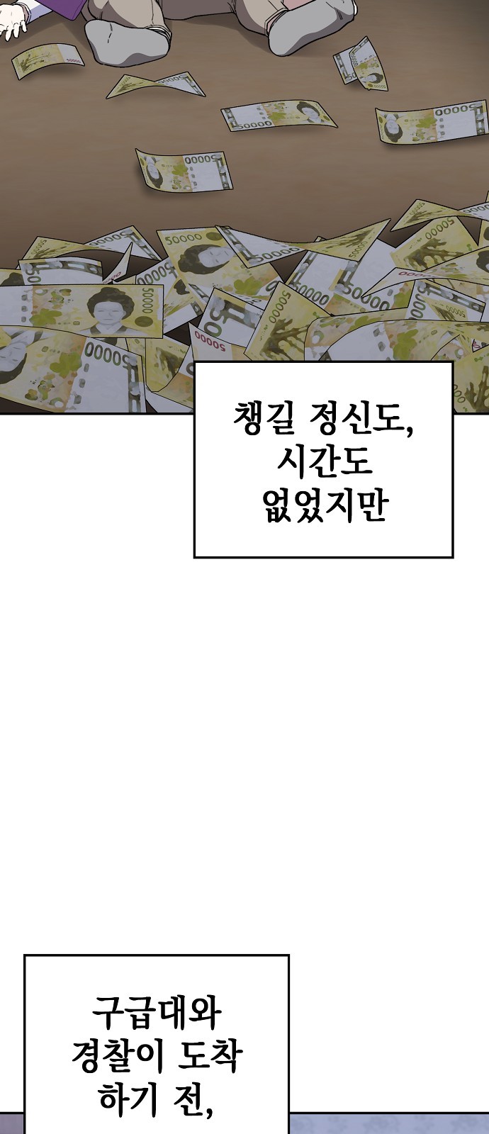 124 페이지