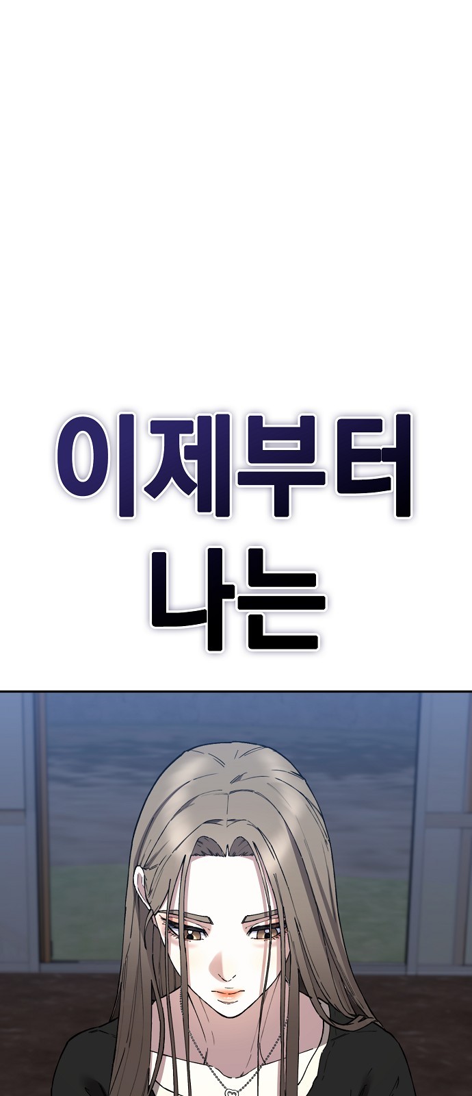 128 페이지