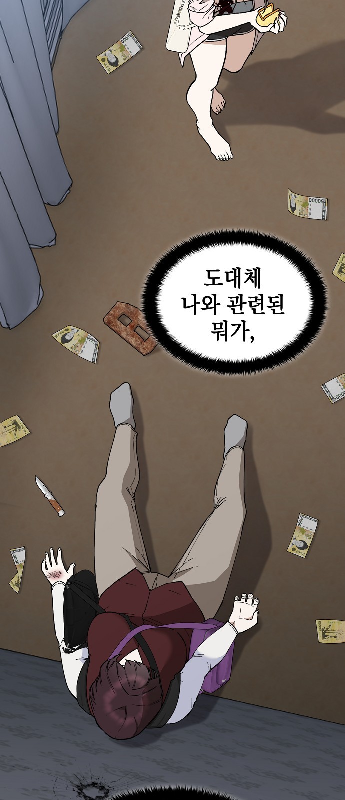 35 페이지