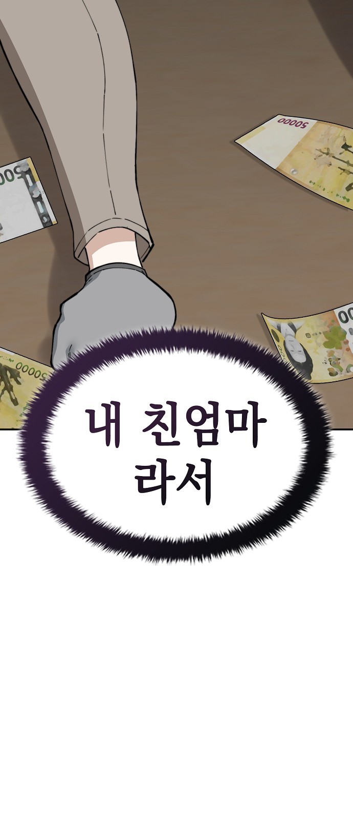 39 페이지