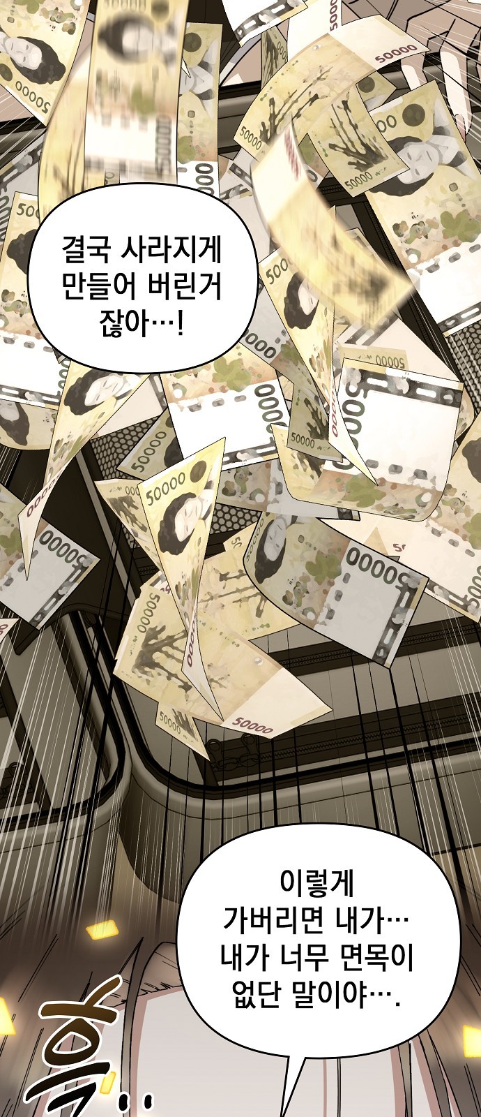 60 페이지