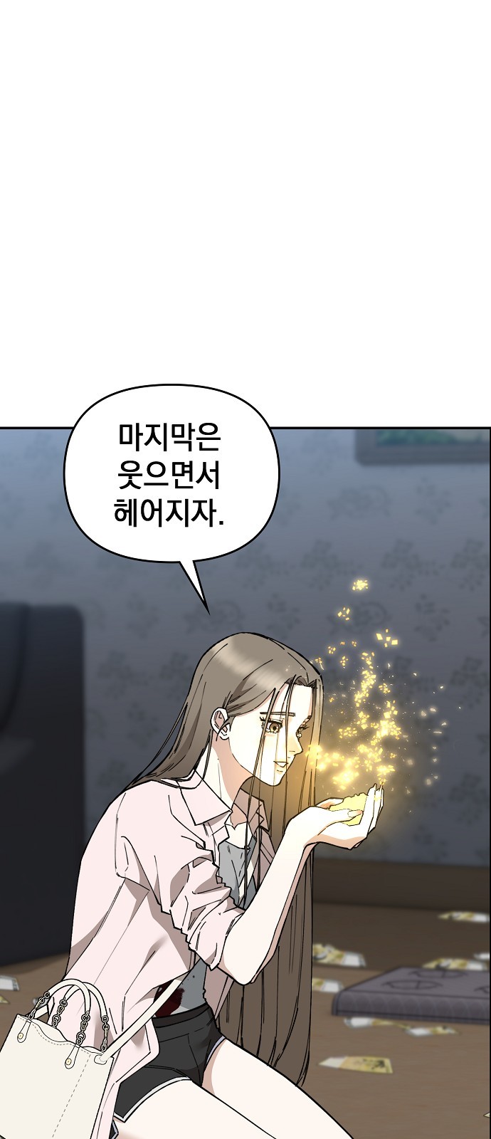 69 페이지