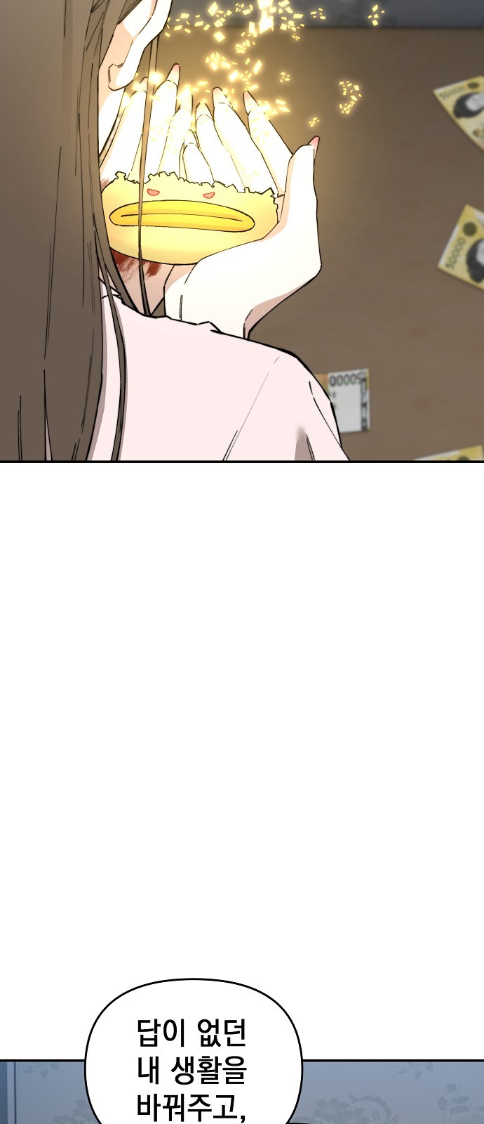 71 페이지
