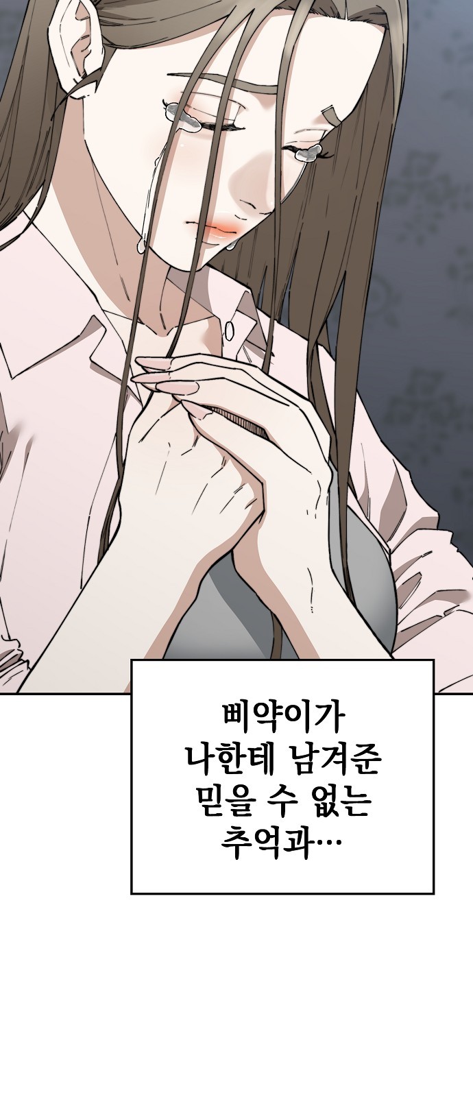 80 페이지