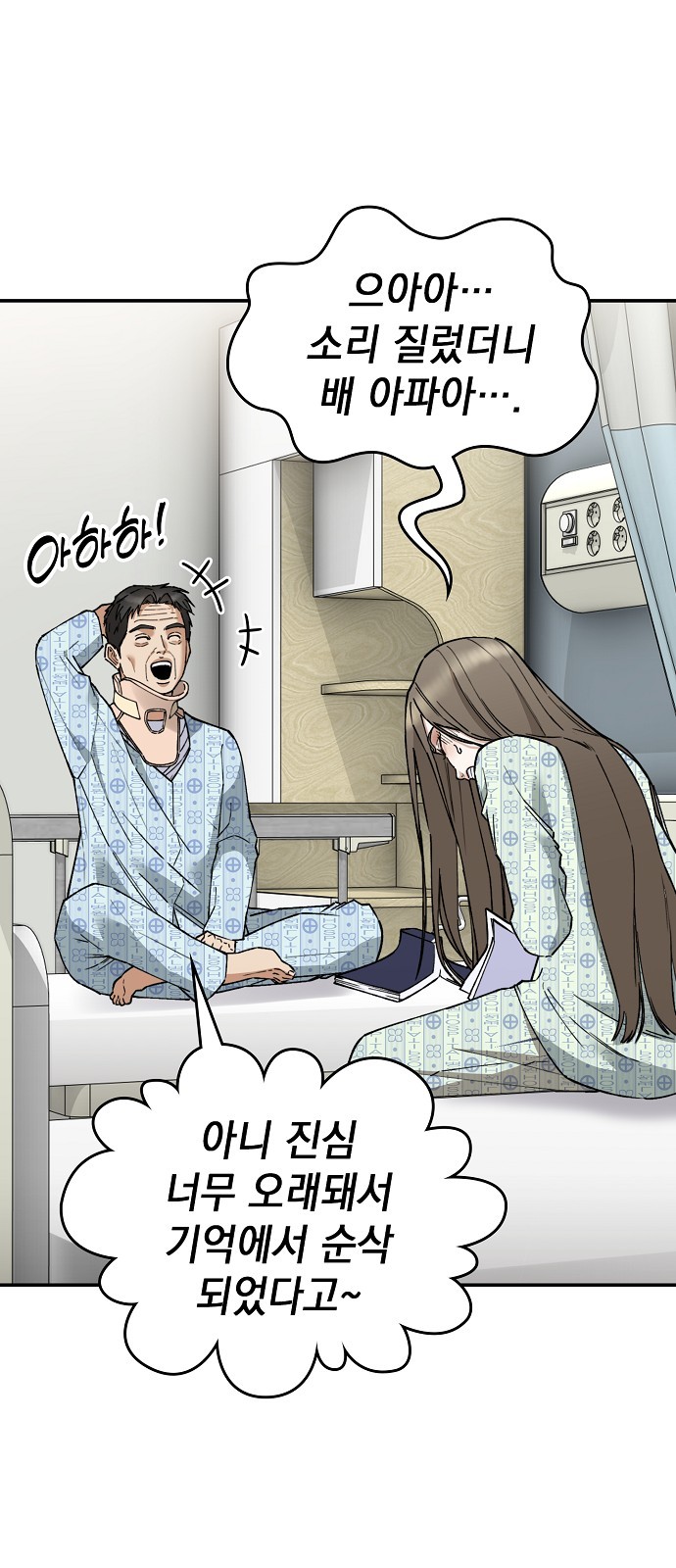 87 페이지