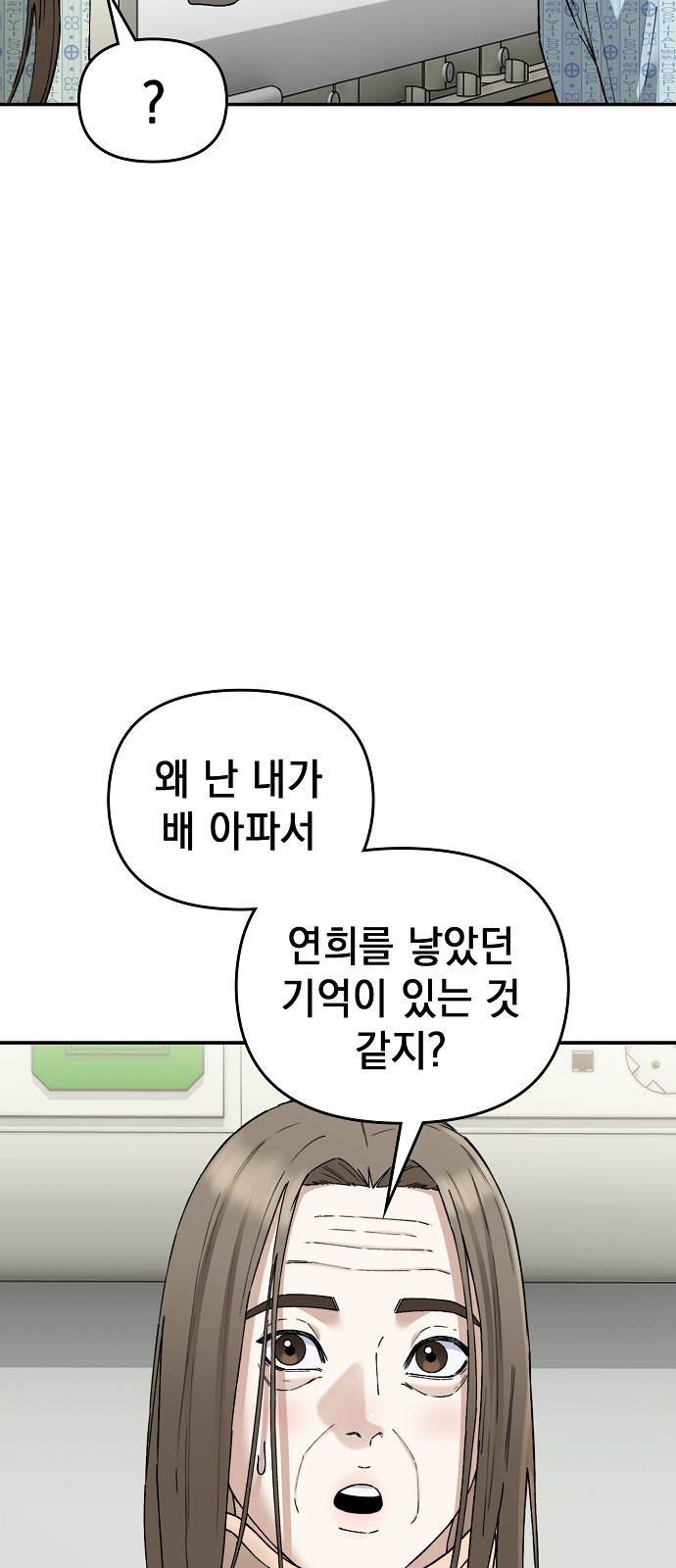 89 페이지