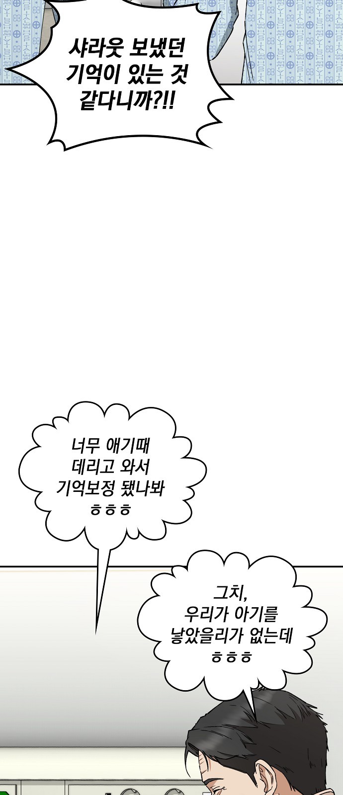 92 페이지