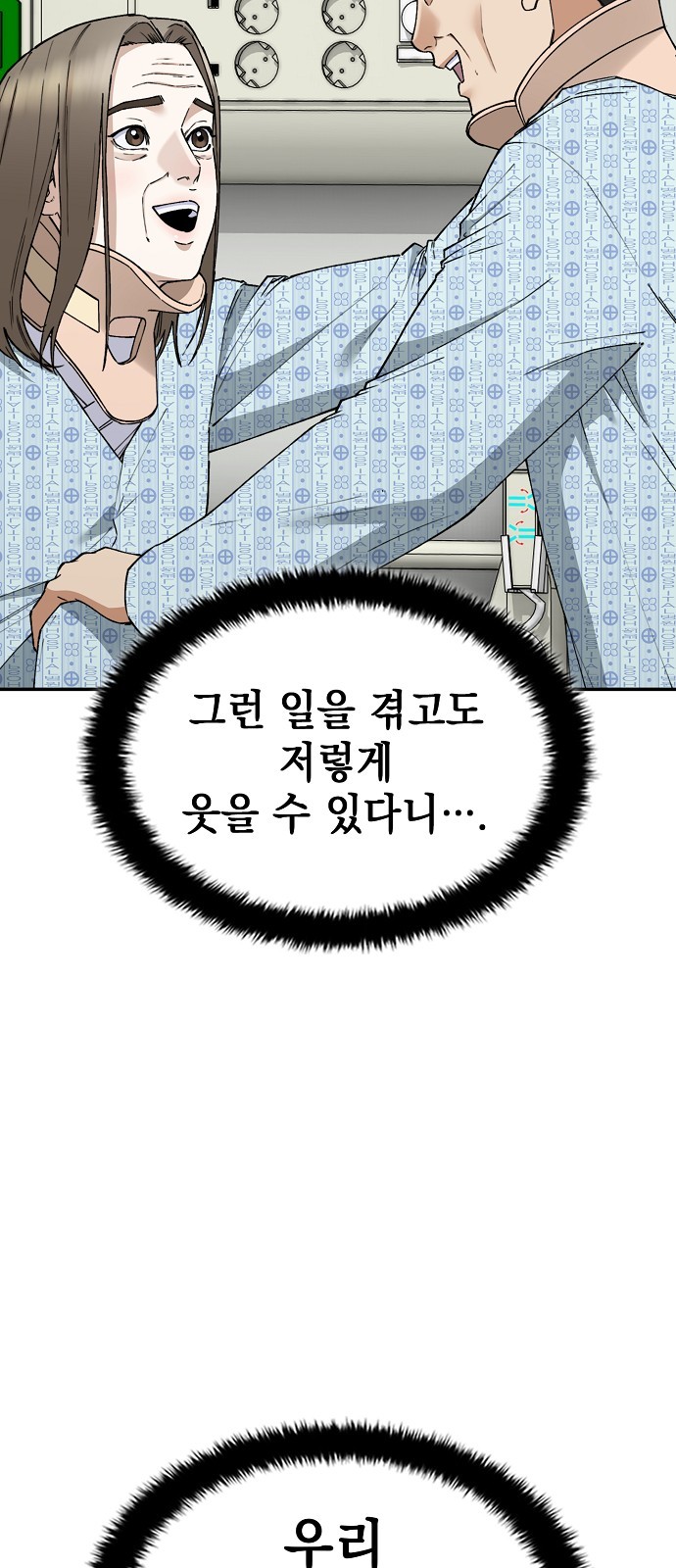 93 페이지
