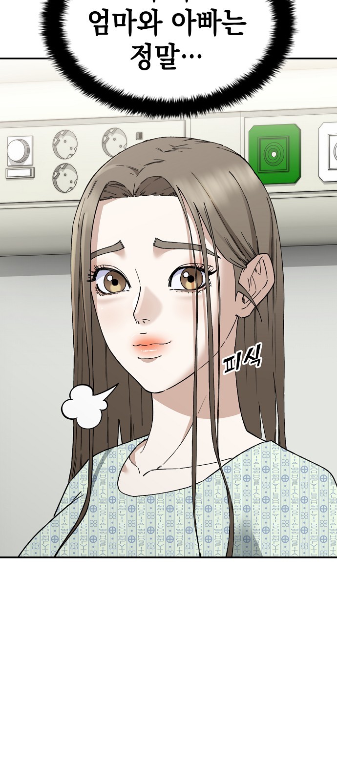 94 페이지