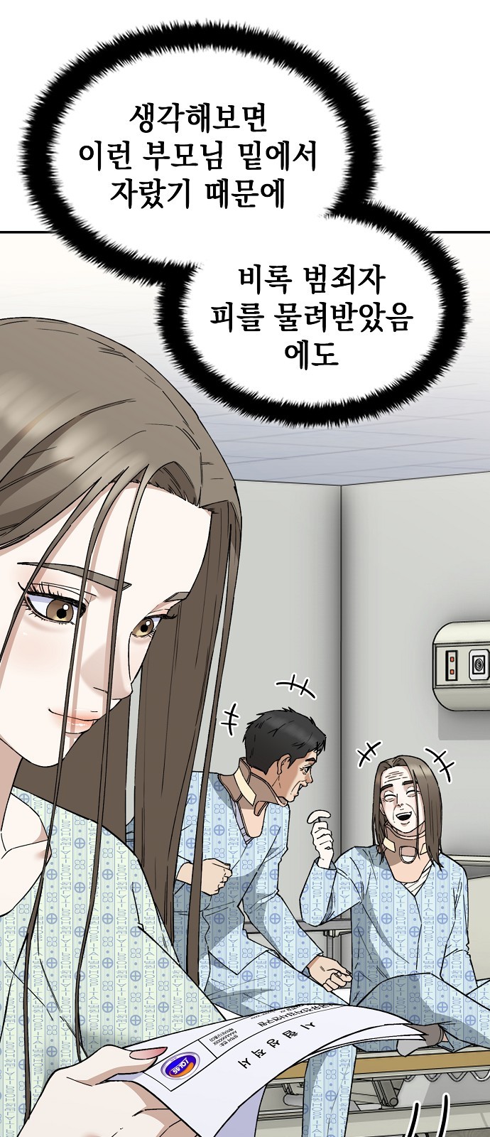 95 페이지
