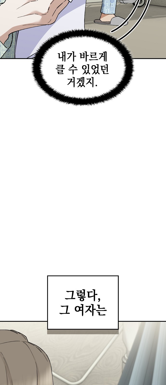 96 페이지