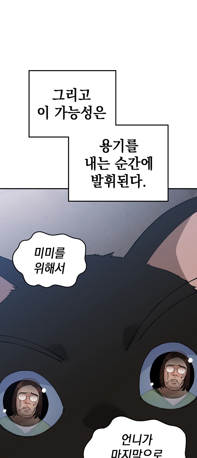 100 페이지