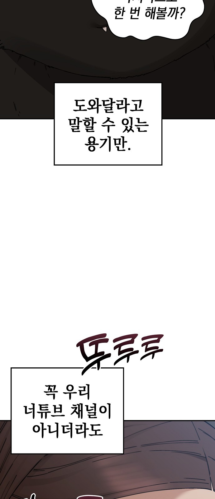 101 페이지