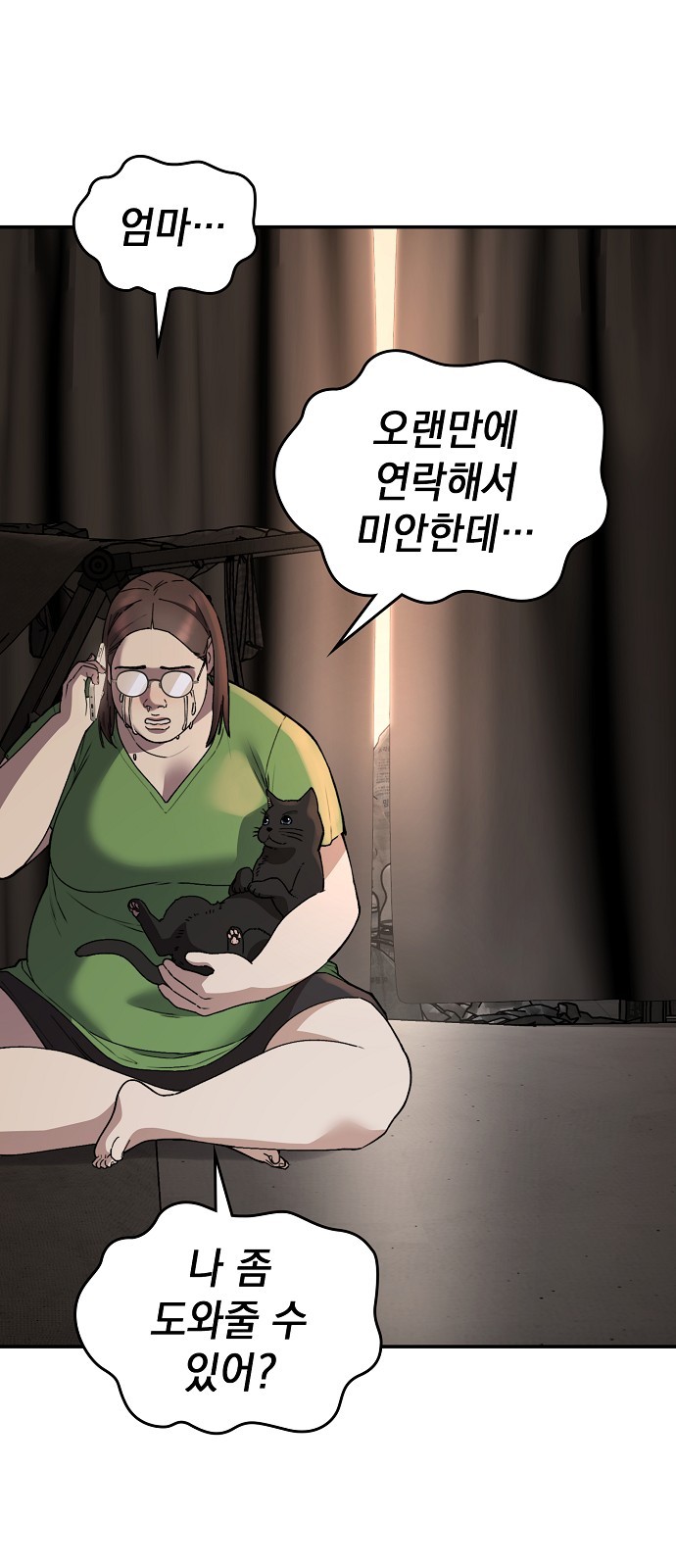 103 페이지