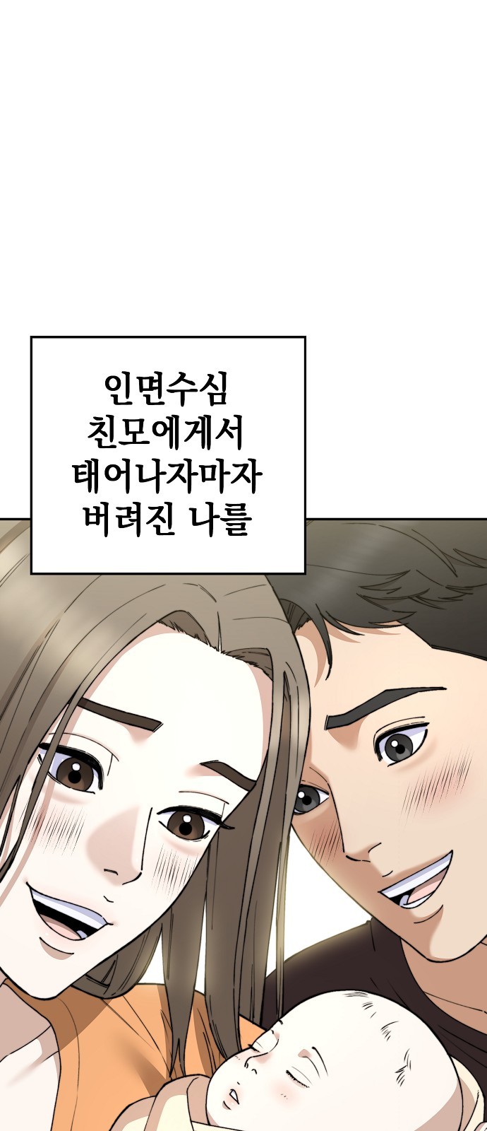 104 페이지