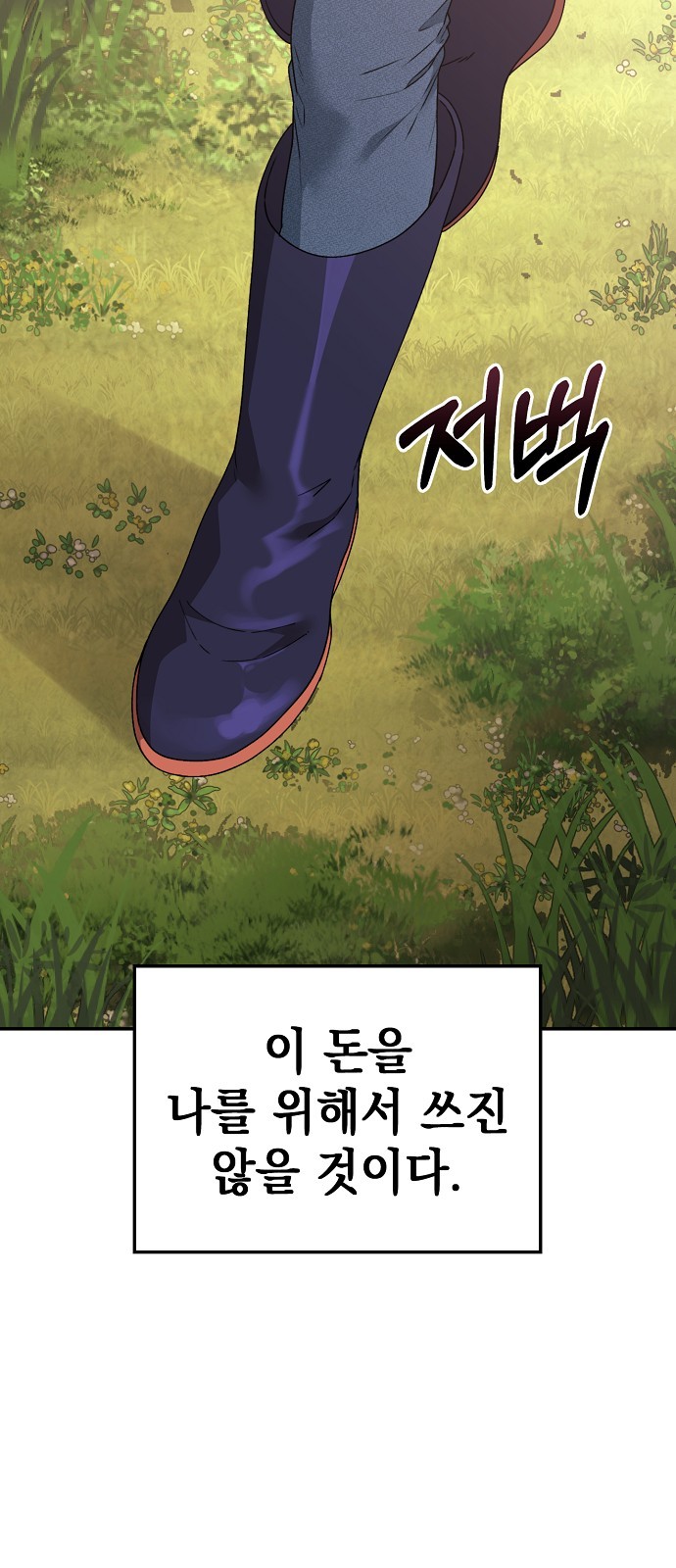 106 페이지