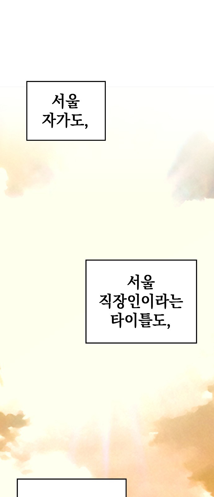 107 페이지